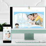 (写真)サポゼミ様ホームページ